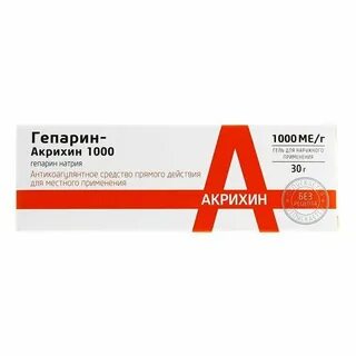 Гепариновый гель отзывы