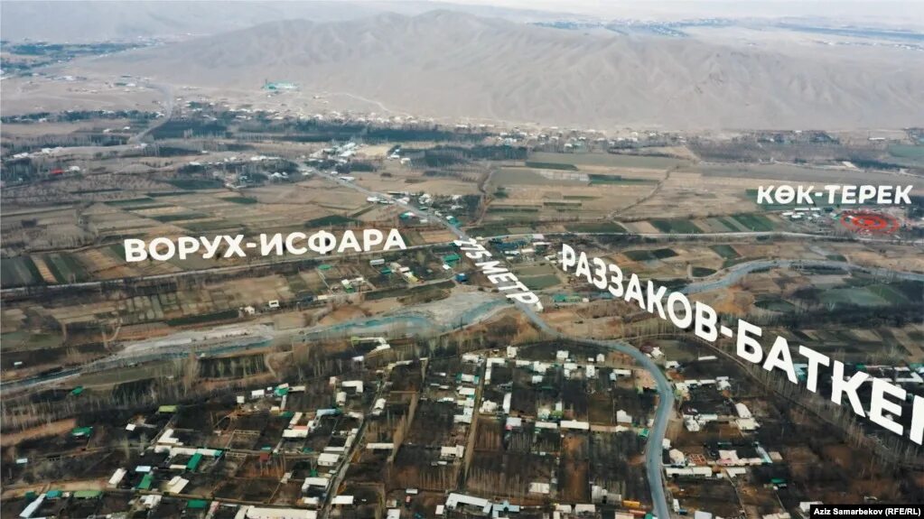 Погода кулунда лейлек. Лейлек. Лейлек арка. Кулунду Киргизия. Снимки Лейлек район.
