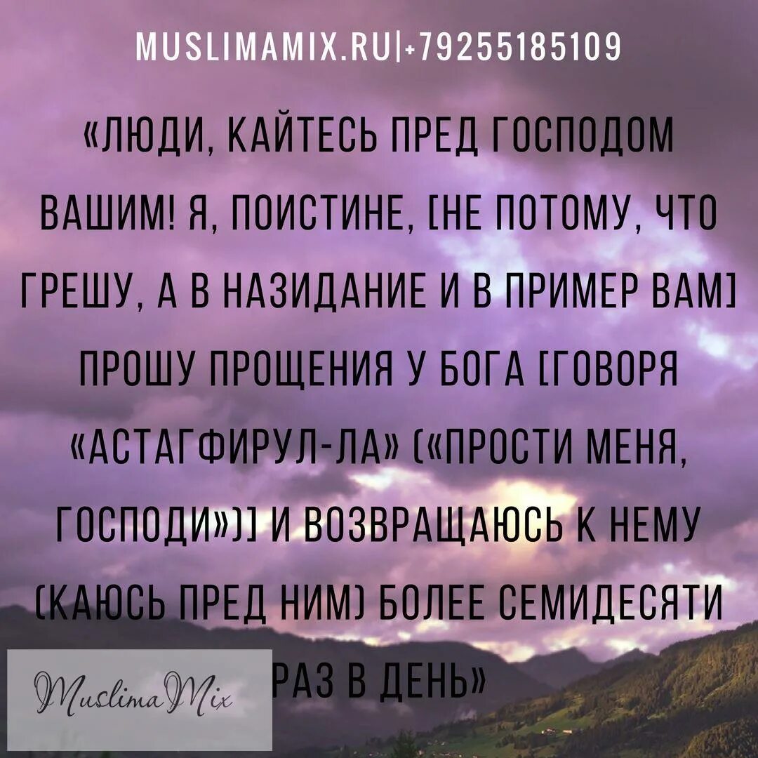 Достоверные хадисы пророка мухаммада с а в. Хадисы. хажисы пророкамухамада. хадисы пророка мухаммада с.а.в достоверные. хадисы пророка.