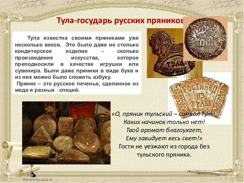 Описание пропало в параллельной вселенной.