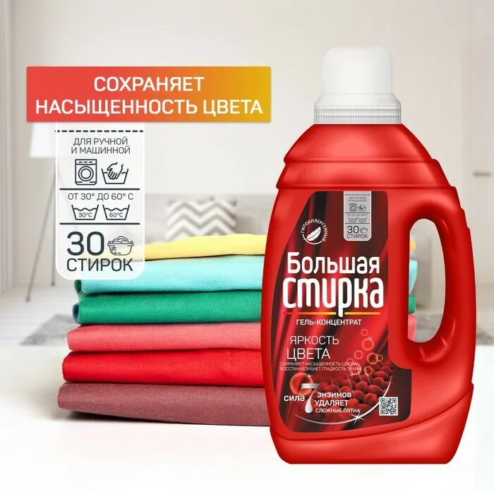 Гель для стирки tide color 2. Ariel color гель концентрат. Колор. Dosia гель. Гель аос для стирки 1300.