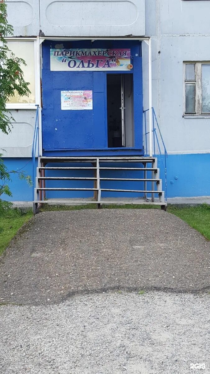 Парикмахерская на дзержинского. Парикмахерские салоны тольятти автозаводский район. Парикмахерская на дзержинского. Парикмахерская ольга нижневартовск. Салон красоты на дзержинского биробиджан.