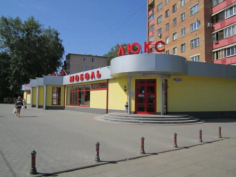 магазин люкс часы работы. люкс ярмарка сочи. товары люкс маркета. сеть магазинов люкс. люкс в чебоксарах сзр.