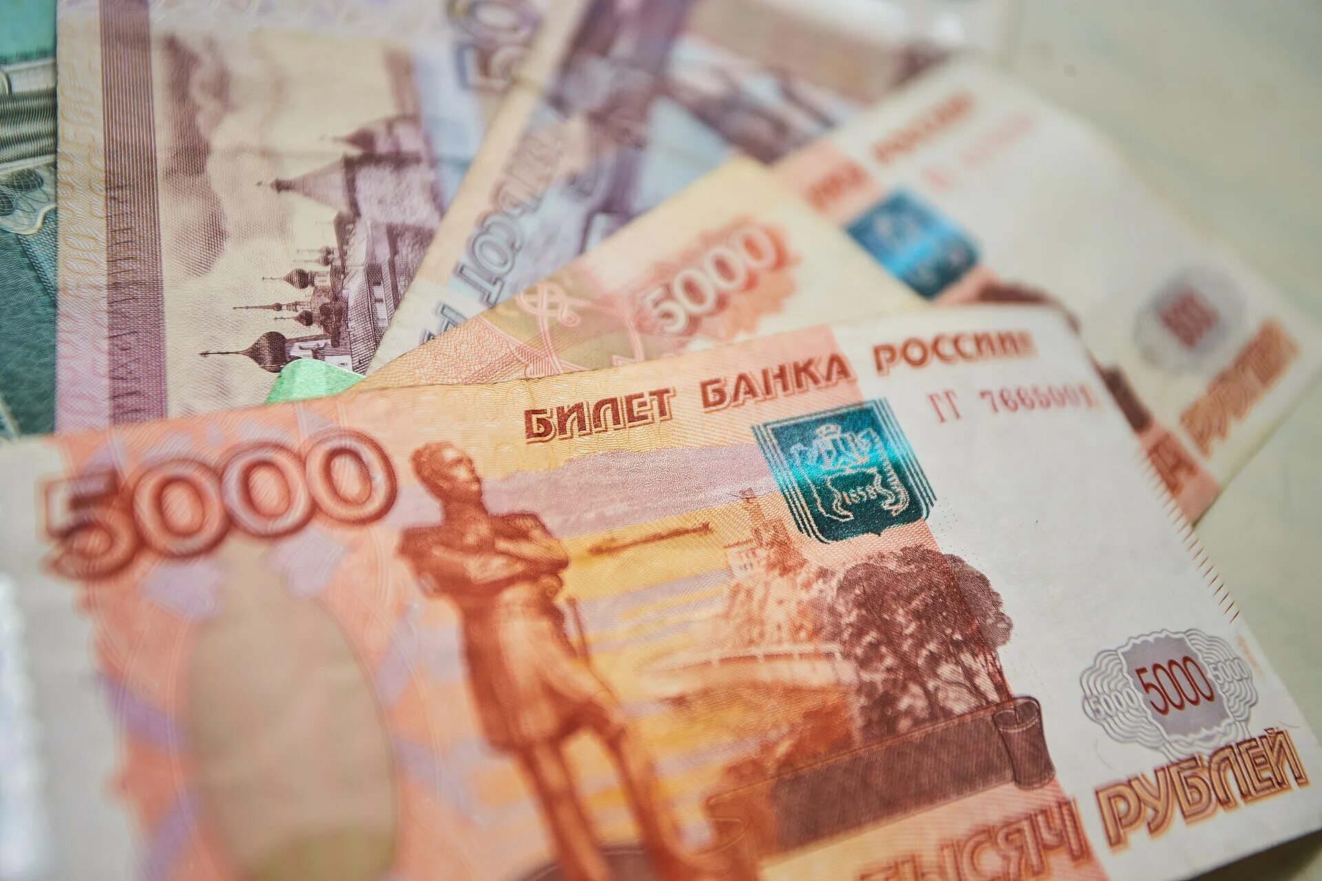 Сохранить рубли