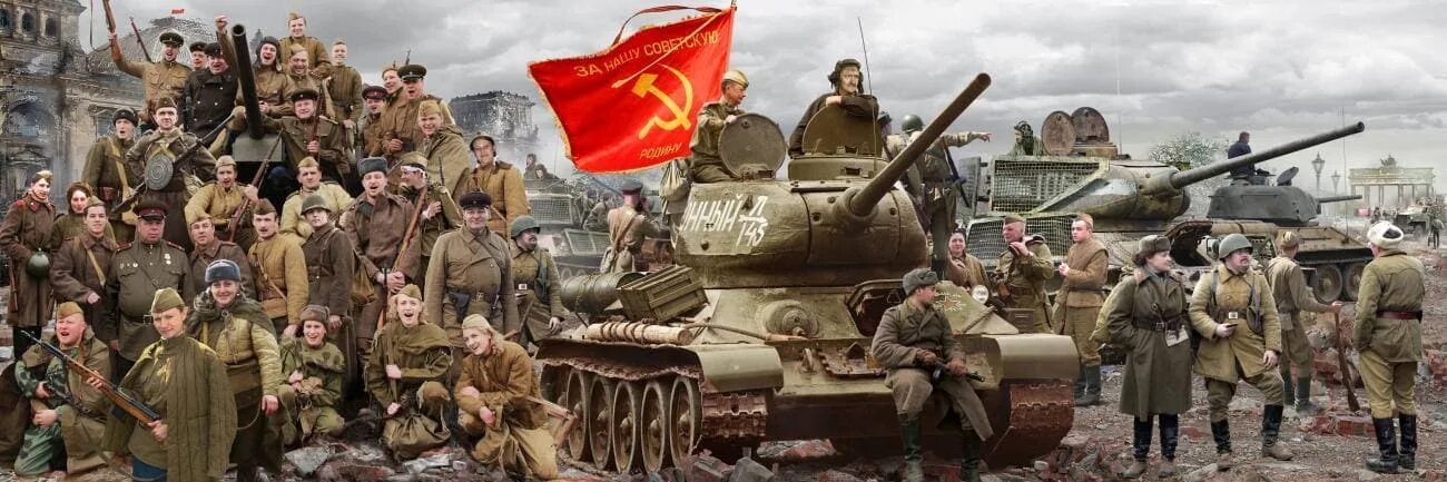 День победы 41 45. День победы 9 мая в 45. День победы 41 45. День победы 41 45. Великая отечесвеннаявойна.