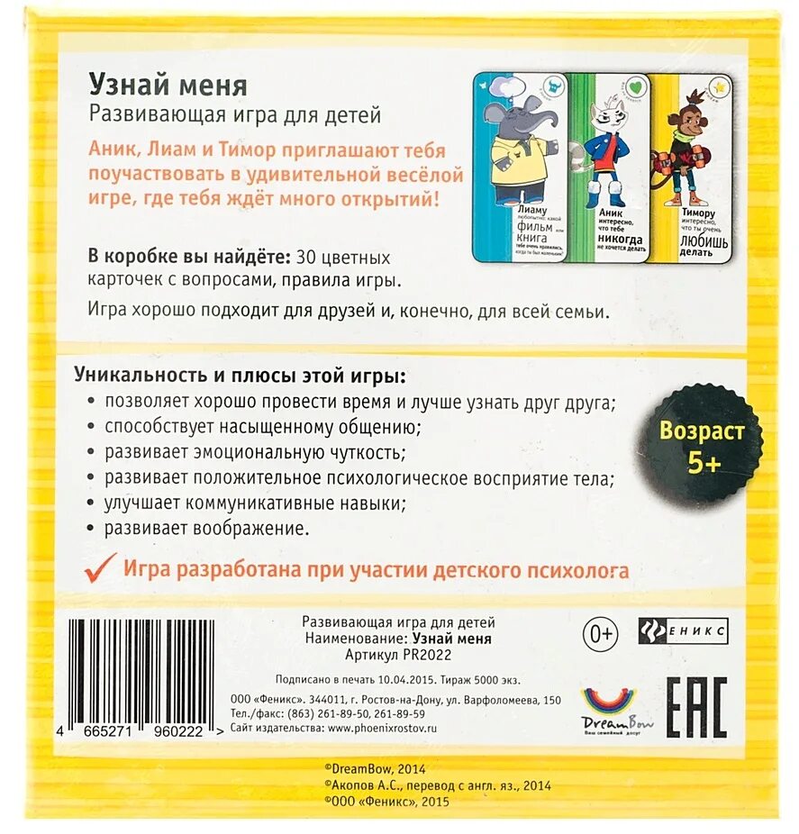 Игры в жанре квест. The cursed crusade 3. Игры головоломки квесты. The cursed crusade. Рассвет надежды: приключения в запределье.