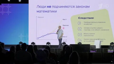 Встречен форум