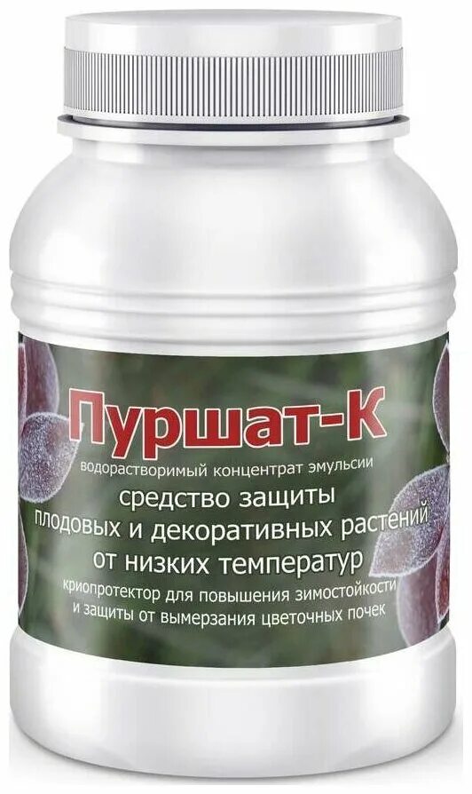 концентрат растений