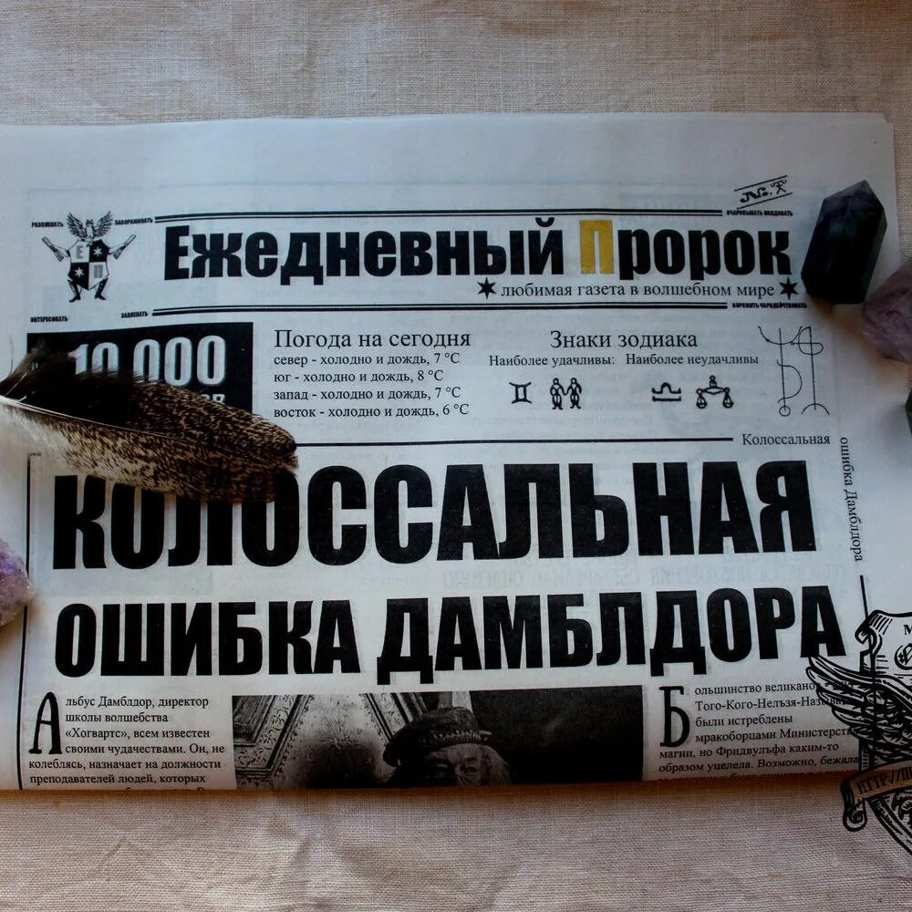 Погодный пророк. Икона пророка исайи икона. Пророк исаия. Погодный пророк. Святой пророк илия моли бога о нас.