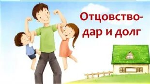 Чествовать победителей