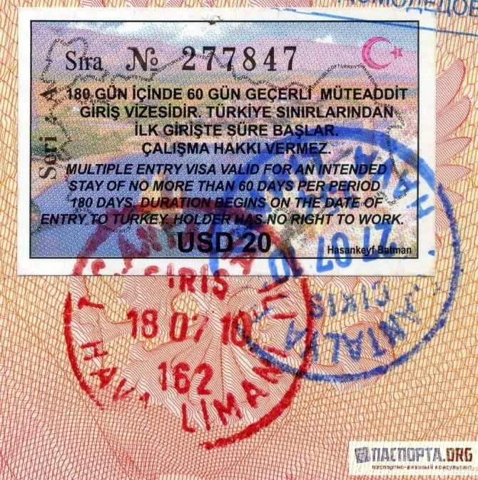 Турция виза для россиян 2024 нужна ли. Виза в Турцию для россиян. Турецкая виза. Документы на визу в Турцию. Рабочая виза в Турцию.