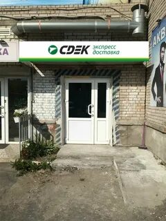 Сдэк нагорная
