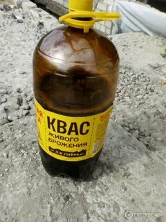 Желтая бочка 3.5