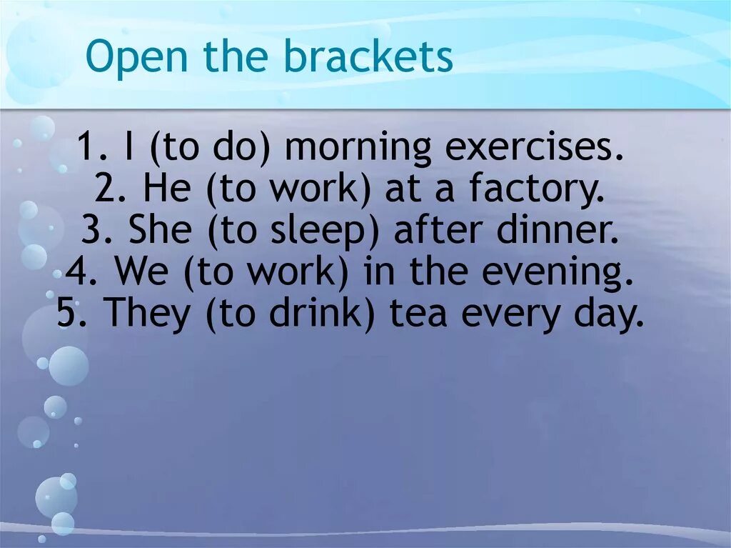 Exercise 2 open the brackets. Open the Brackets. Английский язык open the Brackets. Open the Brackets 4 класс. Brackets презентация.
