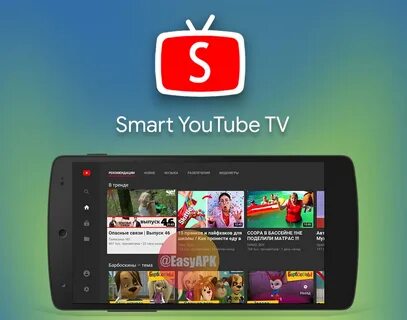 Youtube без рекламы на андроид