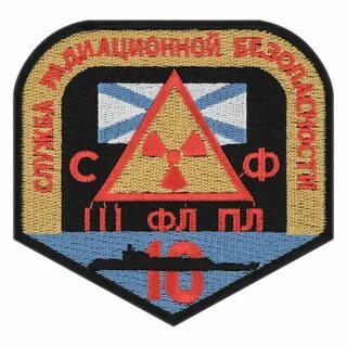 Russian patch
