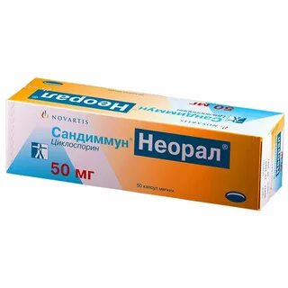 Экорал 50мг