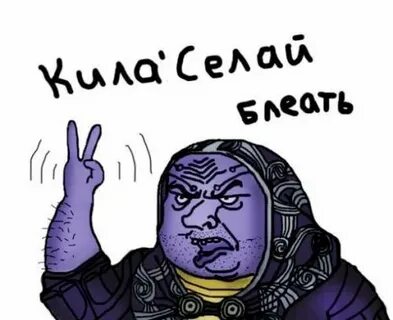 Блеять в 3 лице
