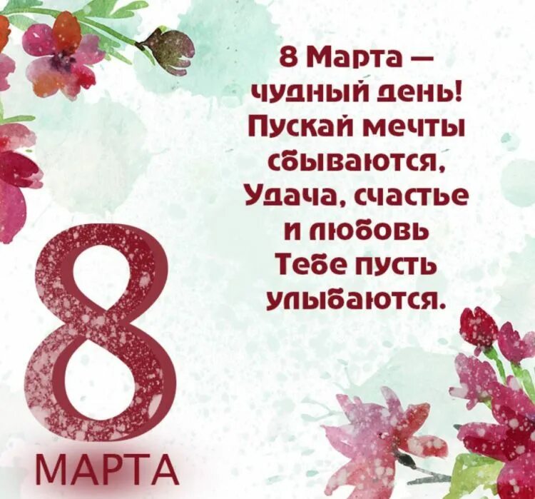 З 8 б. З 8 б