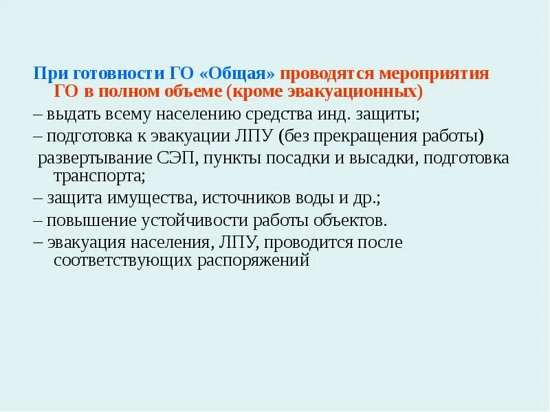 Кроме того при помощи