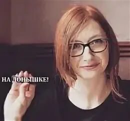 Кристин раш