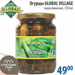 Глобал вилладж огурцы