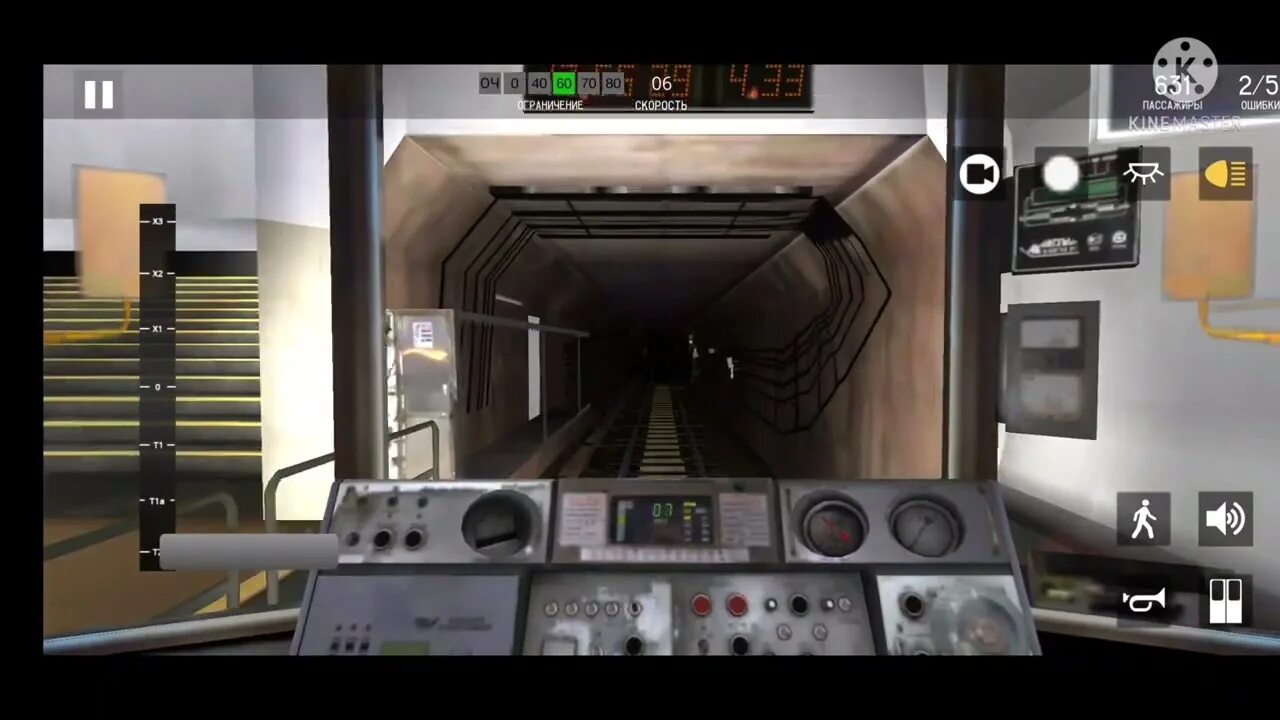 Minsk subway simulator 1.1 alpha 3. Депо Minsk Subway Simulator. Minsk Subway Simulator 1.0.0. Minsk Subway Simulator 1.0.3. Minsk Subway Simulator 2d.