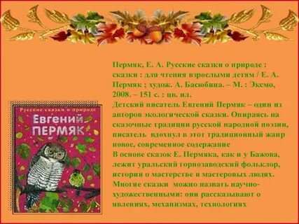 Сказка березовая роща