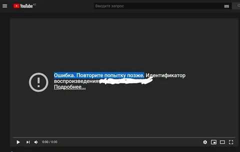 Произошла ошибка загрузки заявления просьба повторить отправку