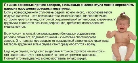 Ребенку не разу не делали
