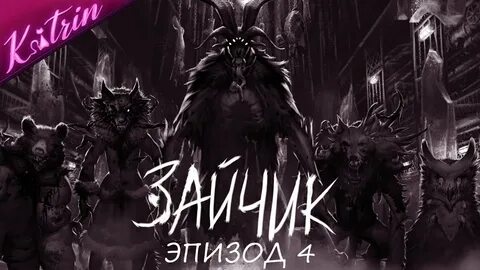 Истинный алис