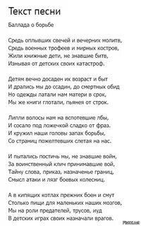 Средь оплывших свечей