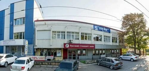 Февральская 60. Ставропольский край, г. Кафе ани пятигорск. Пятигорск февральская 60. Ул февральская пятигорск.