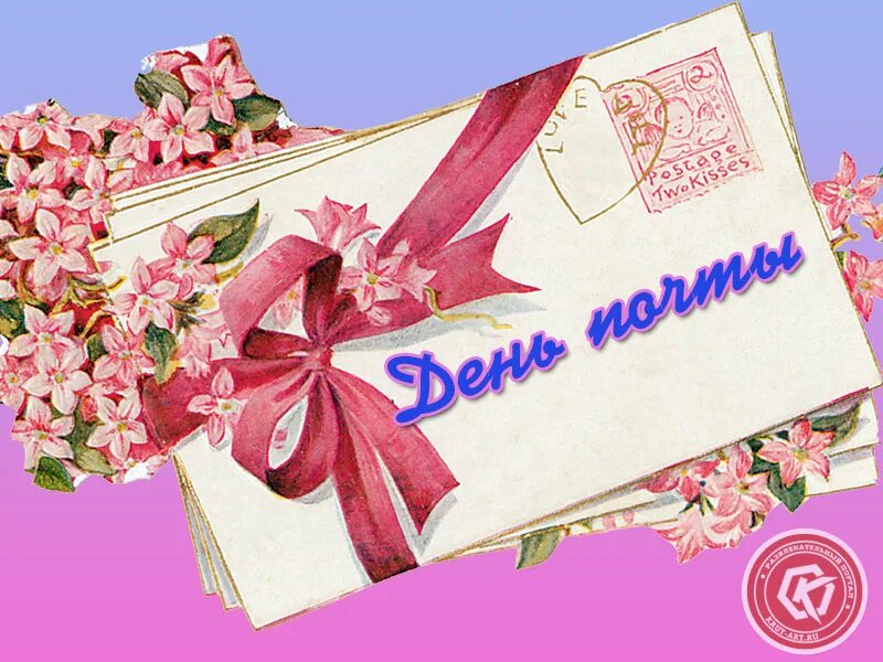 Почтовая открытка. Отправитель открыток. Отправитель открыток. Отправитель открыток. Открытка почтовая оборотная сторона.