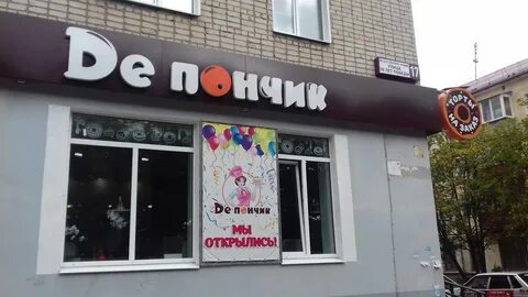 30 лет победы 17