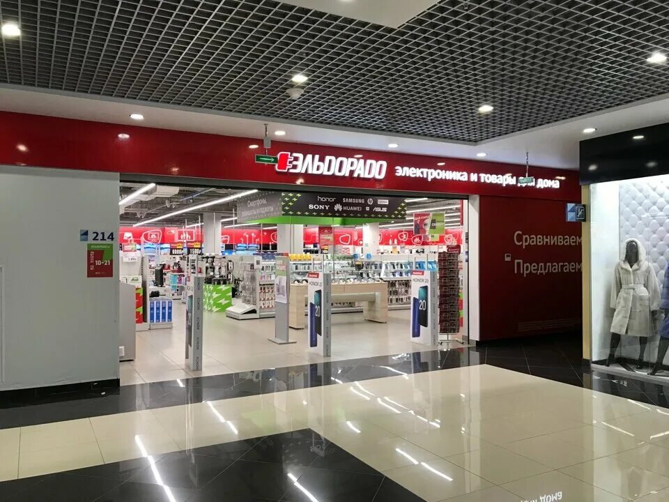 эльдорадо дружба владивосток. эльдорадо владивосток адреса. русская, 87а, тц "россиянка". эльдорадо владивосток. эльдорадо владивосток адреса.