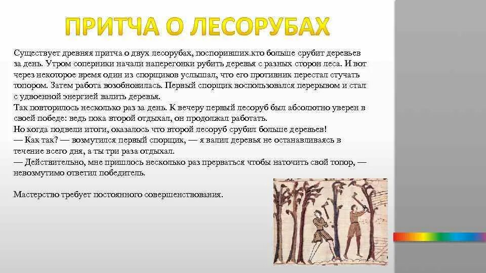 Приходится человеку срубать и совершенно молодые деревца