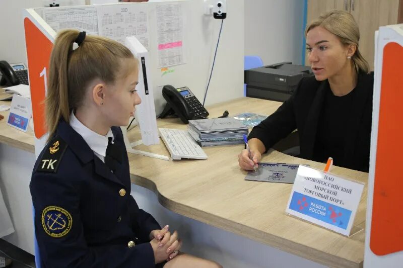 Вакансии в центре занятости новороссийск. Центр занятости краснодар. Центр занятости новороссийск. Обновленные центры занятости. Центр занятости.