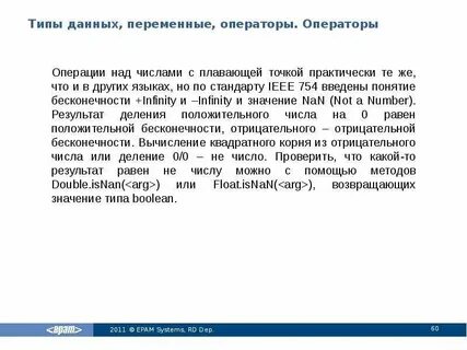 В том числе над
