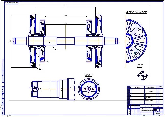 Колесная пара электровоза вл80с. Колесная пара электровоза вл80с. Колесные пары электровоза вл80с. Колесная пара вл80с. Колесная пара электровоза вл80с чертеж.