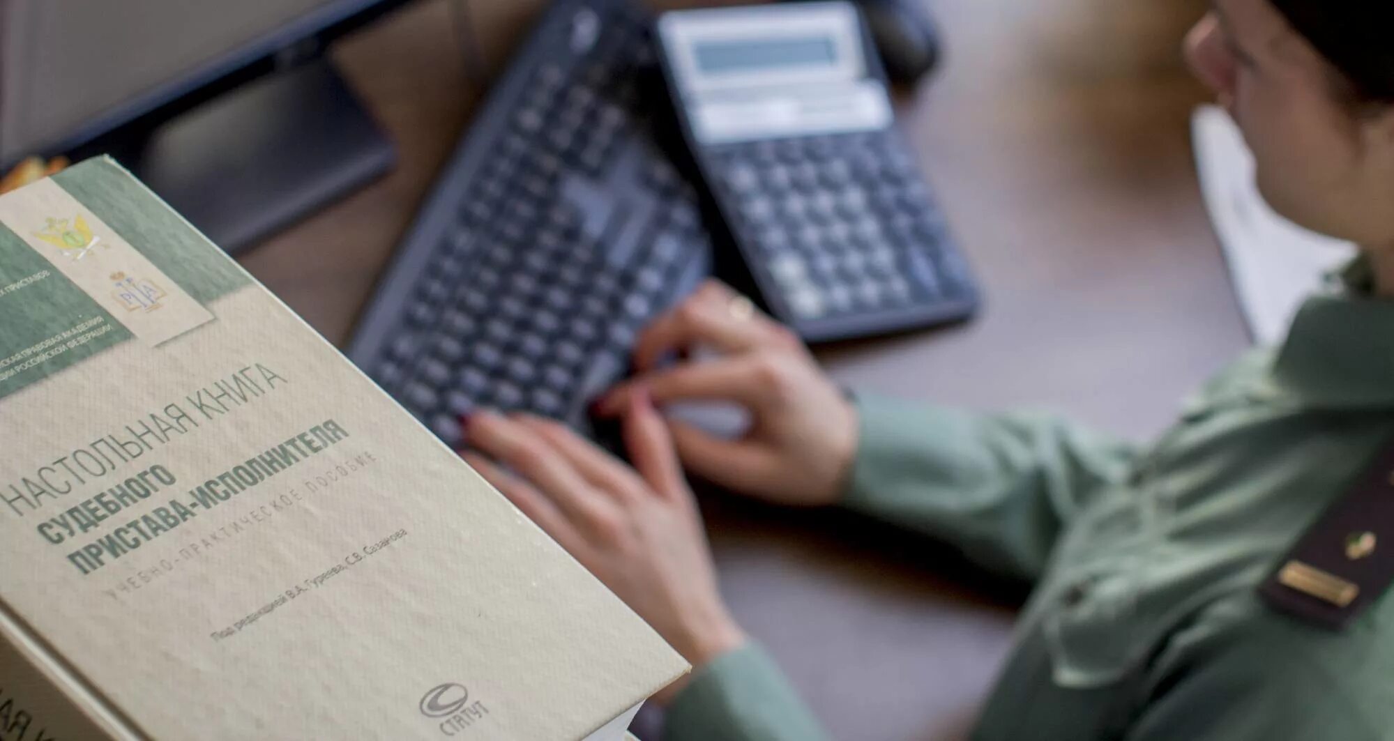 Исполнительное производство работа. Взыскание штрафа с должника. Исполнительное производство. Приставы по алиментам. Специалист в исполнительном производстве.