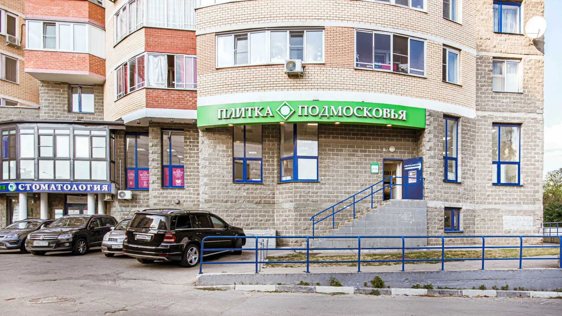 Пушкино московский проспект 57 корп 1. Московский 57 Пушкино. Пушкино Московский проспект 57 корпус 3. Московская область Пушкино Московский проспект д.40. Пушкино Московский проспект 57 корпус 4.