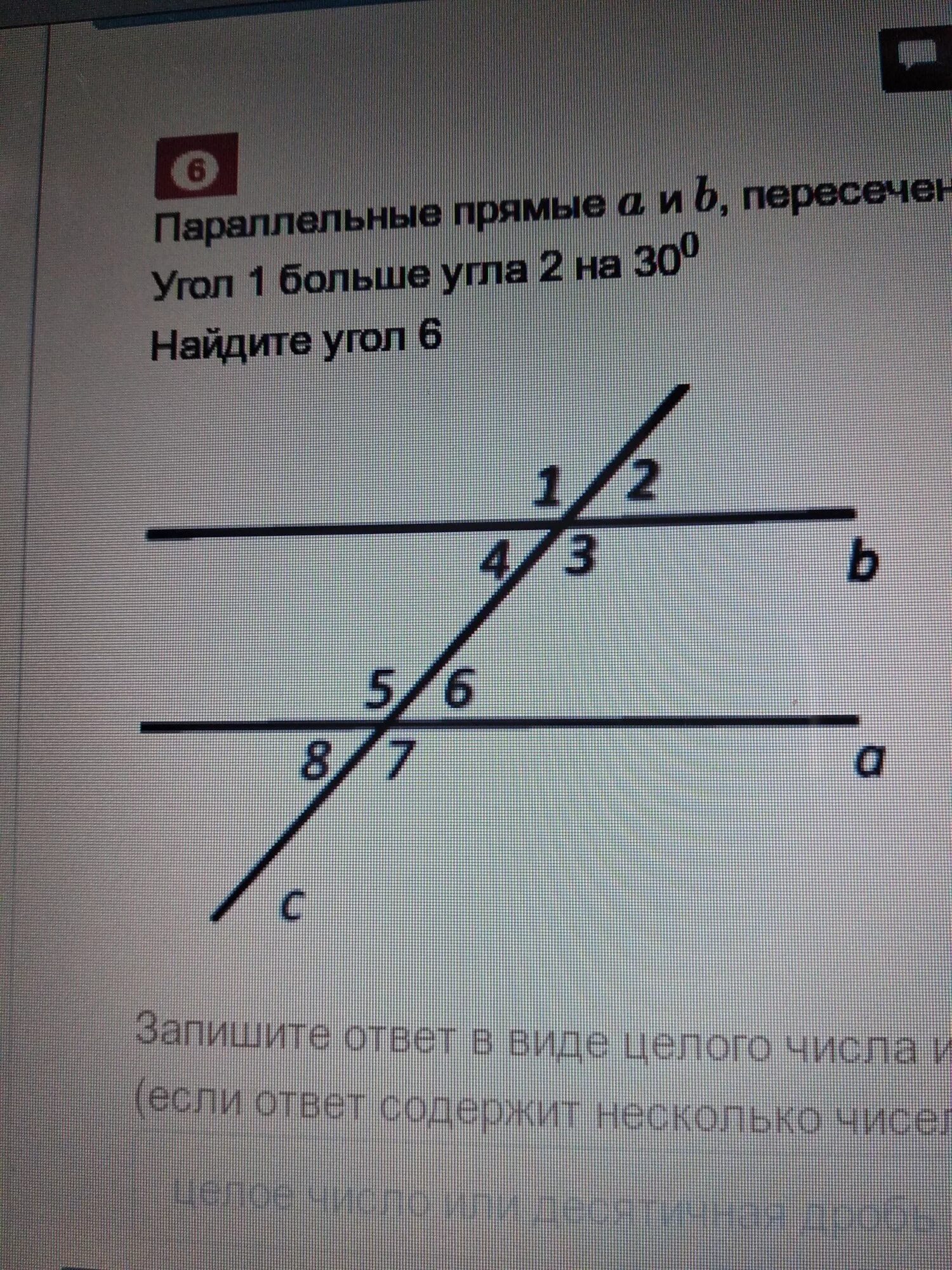 Прямые а и б пересечены. Прямые а и б. прямые а и б пересечены секущей с. параллельные а и б пересечены секущей с.