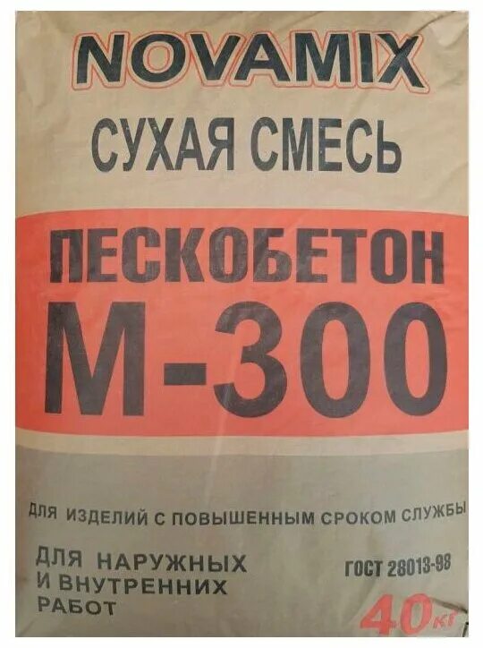 Цемент марки 300