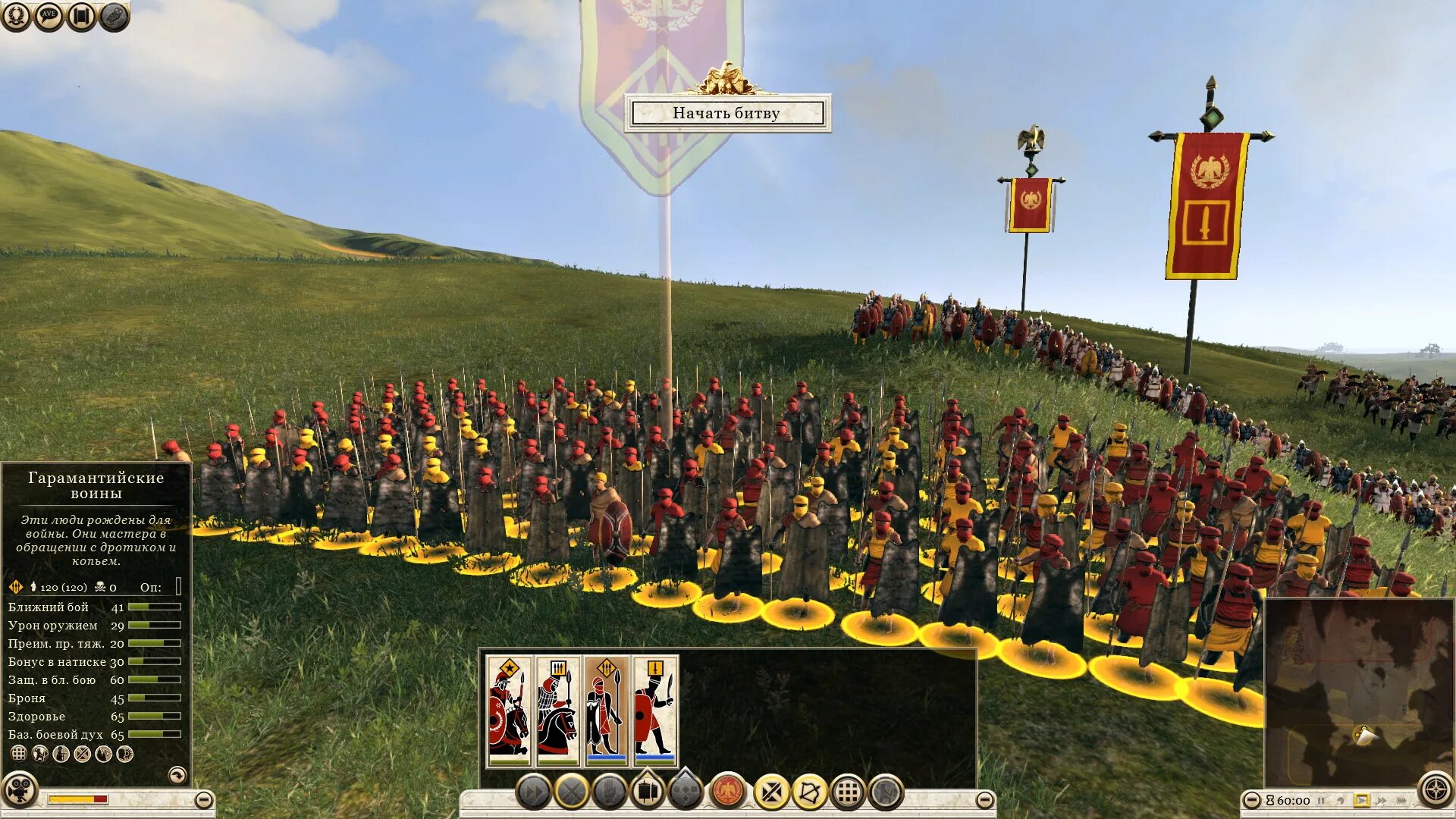 Рим 2 читы. Total war rome 2 юниты нумидия. лучшие юниты рима в total war rome 2. роме тотал вар нумидия. total war rome 2 легионеры.