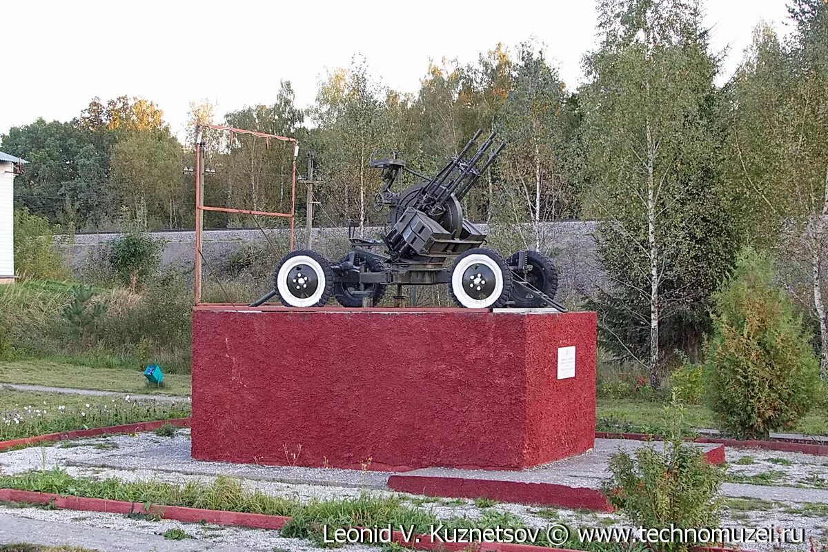 Нарышкино Урицкий район. Орловская область Урицкий район пгт Нарышкино. Мемориал зенитчицам Нарышкино. Поселок Нарышкино Урицкого района Орловской области. Погода нарышкино орловской на неделю урицкого