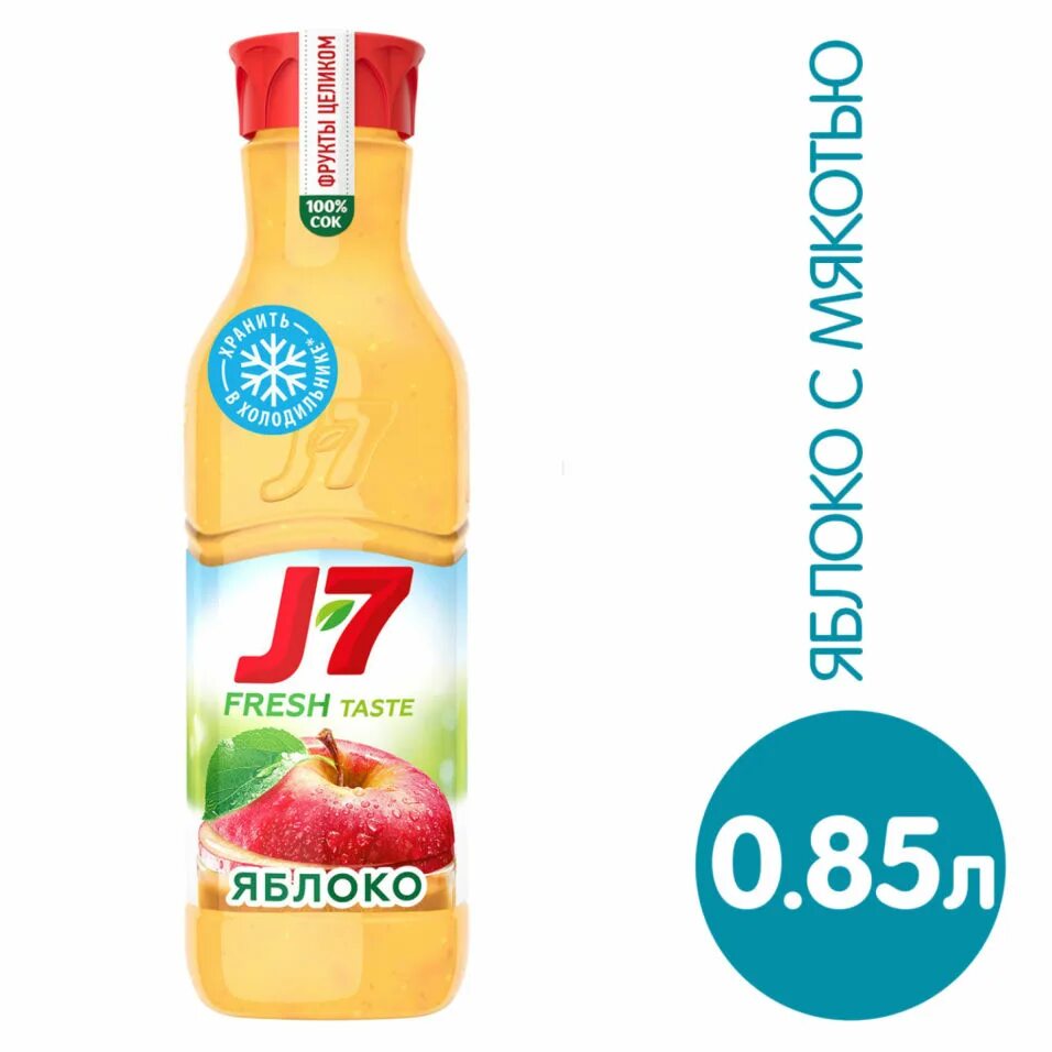 J7 fresh. J7 Fresh taste яблоко. Сок j7 апельсин 0,85. Сок j7 850мл. J7 сок Фреш taste.