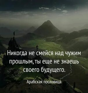 Арабские цитаты со смыслом