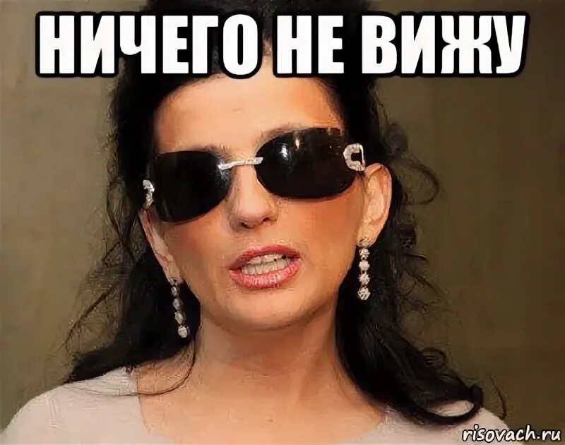 Мем ничего не вижу. Не вижу мем. я ничего не вижу. ничего не вижу ничего. ничего не видно мем.