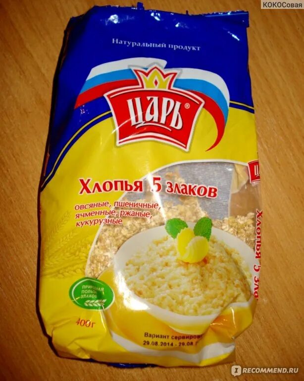 Как варить кашу 5 злаков. Каша 5 злаков царь каша. хлопья царь 5 злаков. овсяные хлопья царь 5 злаков. крупа царь 5 злаков.